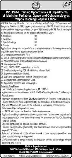 WAPDA Teaching Hospital Lahore FCPS Postgraduate Training December 2024 2025 Latest In Lahore